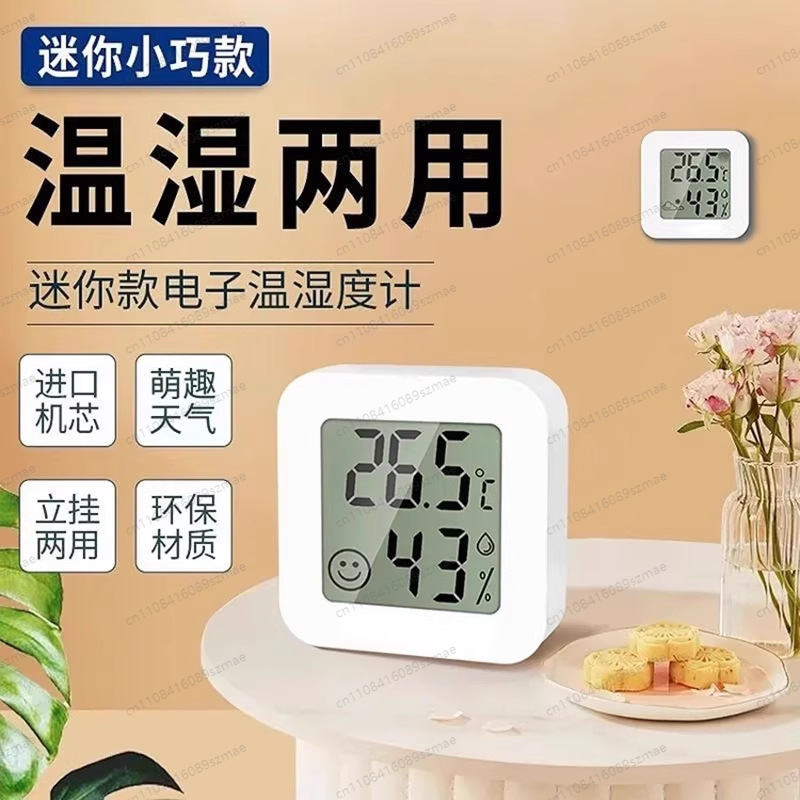 Baby Nursery Temperature - Digital Thermometer Hygrometer High Accuracy Indoor