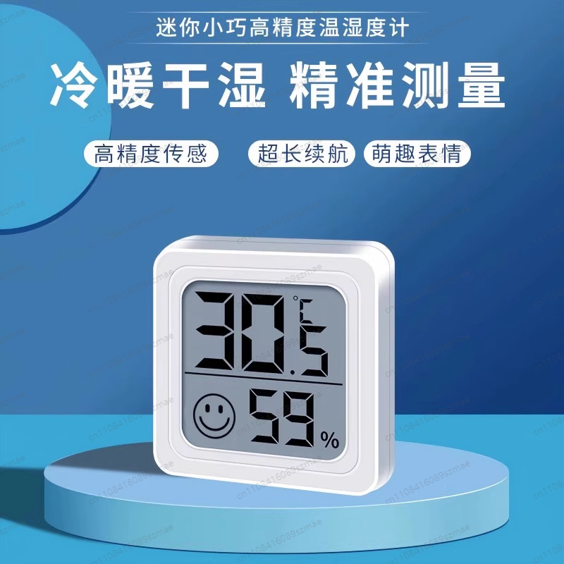 Digital Thermometer Hygrometer - Baby Nursery Temperature บทวิจารณ์และราคา
