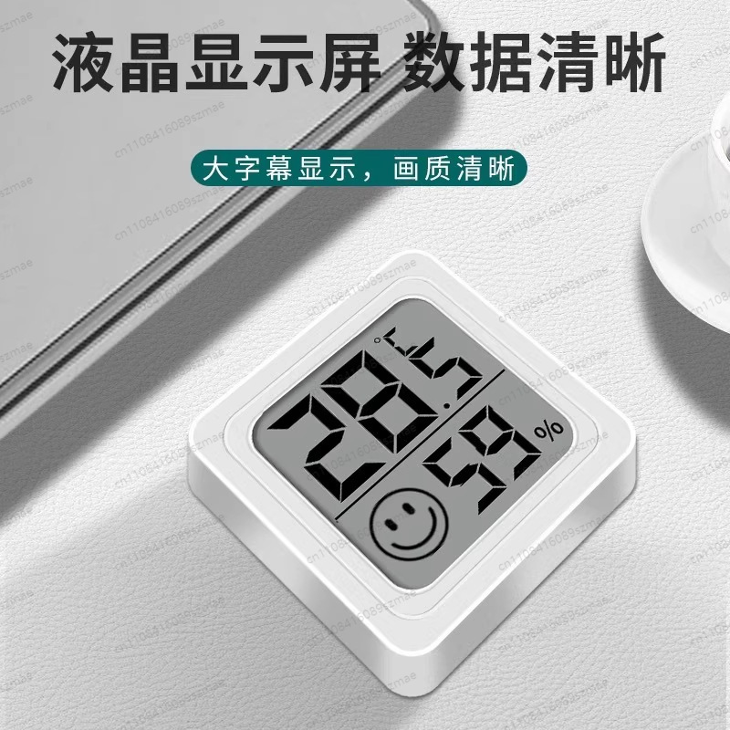Digital Thermometer Hygrometer - Baby Nursery Temperature บทวิจารณ์และราคา