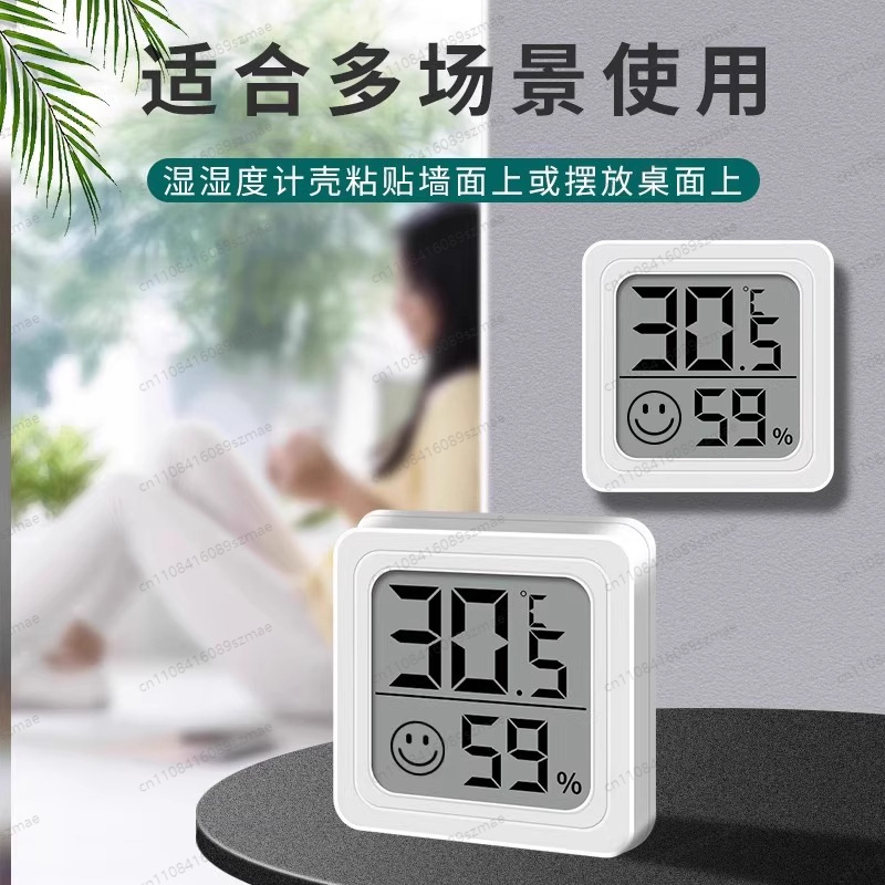 Digital Thermometer Hygrometer - Baby Nursery Temperature บทวิจารณ์และราคา