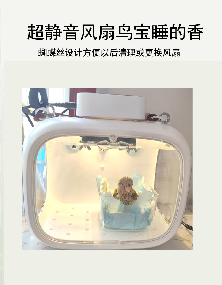 Parrot Chick Brooder -Smart Te - Baby Nursery Temperature บทวิจารณ์และราคา