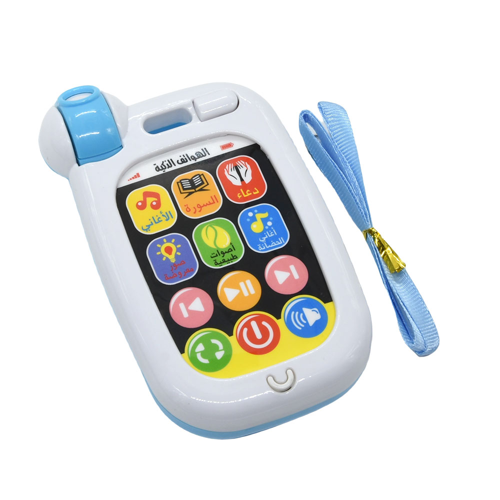 Arabic Soothing Toy Phone Smar - Baby Nursery Songs บทวิจารณ์และราคา