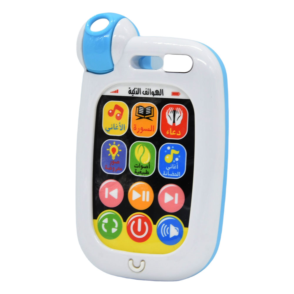 Arabic Soothing Toy Phone Smar - Baby Nursery Songs บทวิจารณ์และราคา