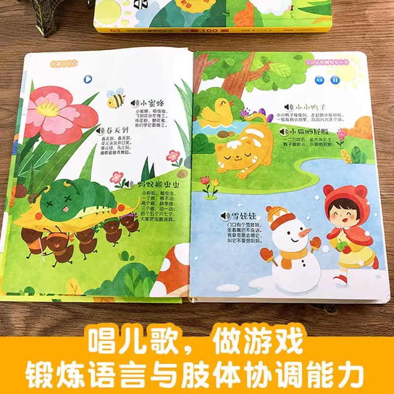 Children Audio Book Songs Nurs - Baby Nursery Songs บทวิจารณ์และราคา