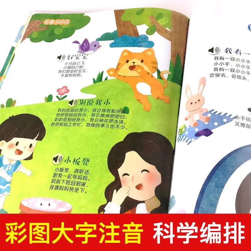 Children Audio Book Songs Nurs - Baby Nursery Songs บทวิจารณ์และราคา