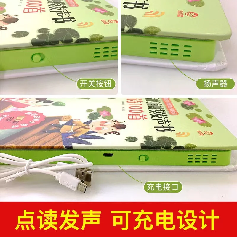Children Audio Book Songs Nurs - Baby Nursery Songs บทวิจารณ์และราคา